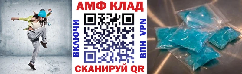 АМФ Розовый Малая Вишера