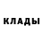APVP Соль Marsh Man
