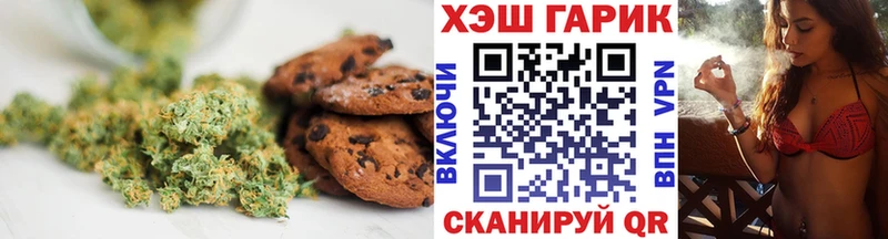 Cannafood марихуана  продажа наркотиков  Малая Вишера 