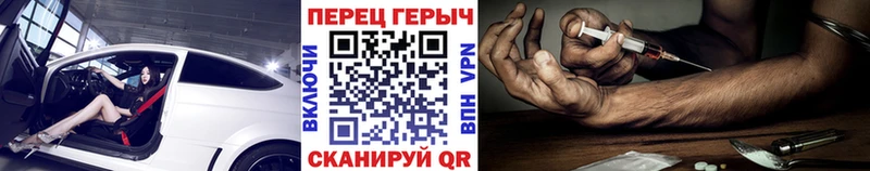 Героин хмурый  закладки  кракен   Малая Вишера 