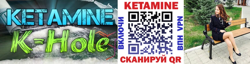 КЕТАМИН VHQ  как найти закладки  Малая Вишера 