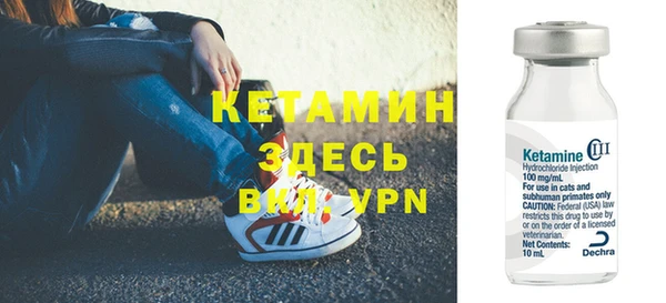 героин Краснослободск