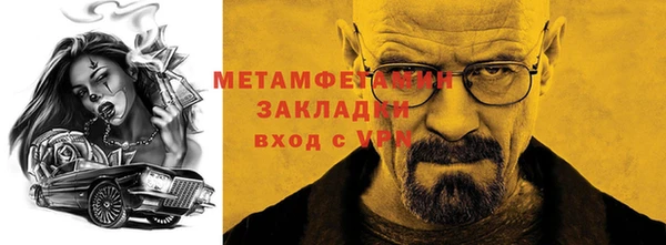 экстази Краснотурьинск