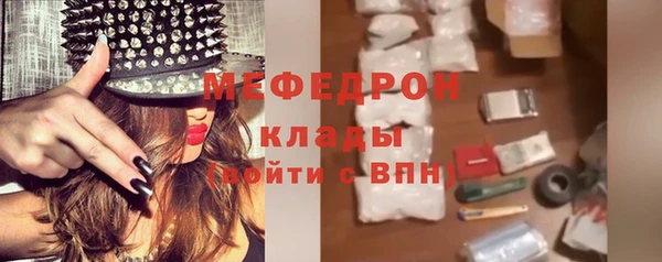 прущий лед Красноперекопск