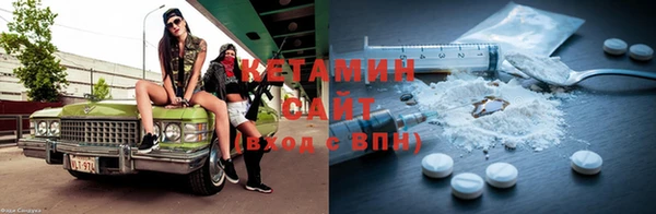 прущий лед Красноперекопск