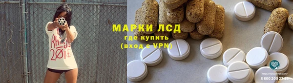 прущий лед Красноперекопск