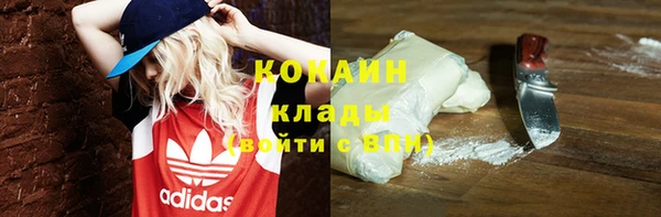 метамфетамин Вуктыл