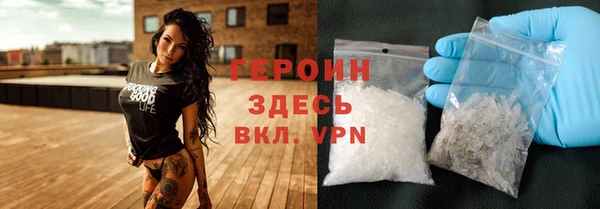 прущий лед Красноперекопск