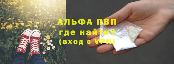 прущий лед Красноперекопск