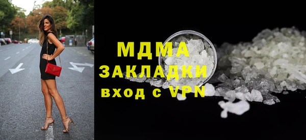 экстази Краснотурьинск