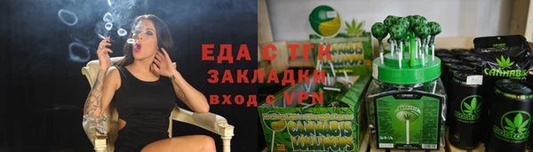 кокаин премиум Всеволожск