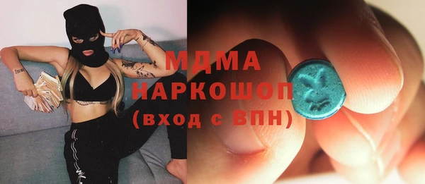 героин Краснослободск