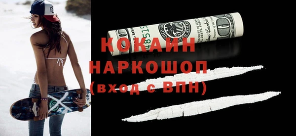 героин Краснослободск