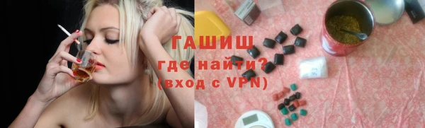 героин Краснослободск