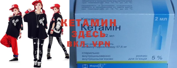 прущий лед Красноперекопск