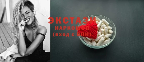 экстази Краснотурьинск