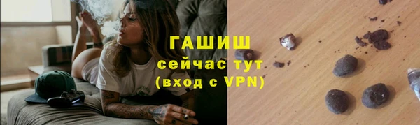 героин Краснослободск