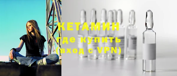 экстази Краснотурьинск