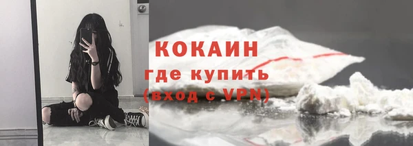 героин Краснослободск