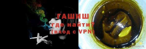 прущий лед Красноперекопск