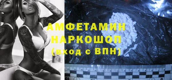 героин Краснослободск