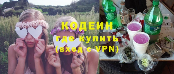 героин Краснослободск