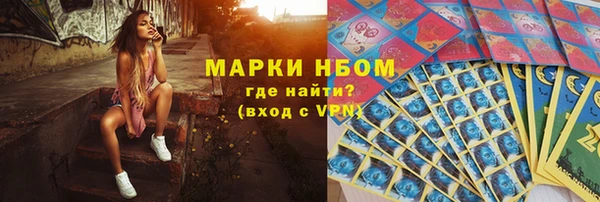 героин Краснослободск