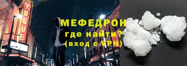 героин Краснослободск