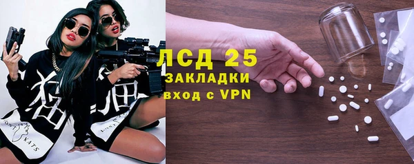 экстази Краснотурьинск
