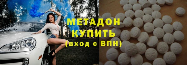 метамфетамин Вуктыл