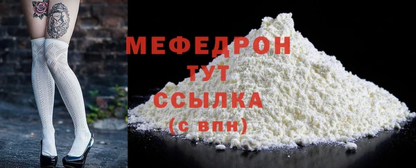 прущий лед Красноперекопск