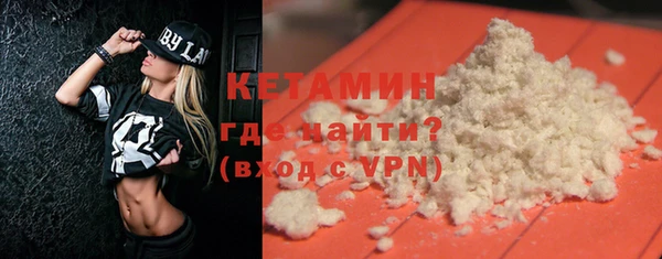 героин Краснослободск