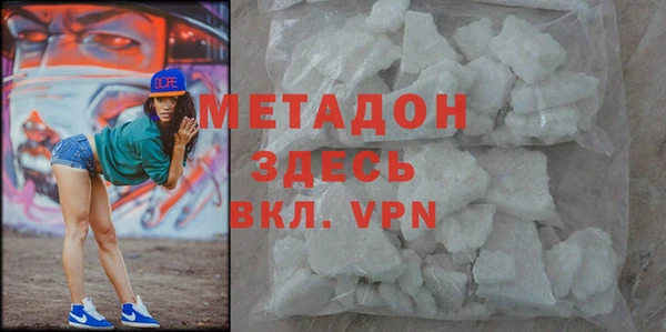 прущий лед Красноперекопск