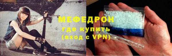 прущий лед Красноперекопск