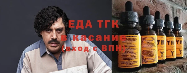 героин Краснослободск
