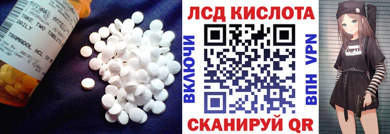 ЛСД экстази кислота  купить наркотик  Малая Вишера 