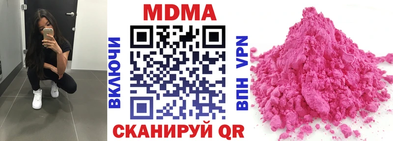MDMA crystal  Малая Вишера 