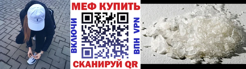 Мефедрон кристаллы  kraken рабочий сайт  Малая Вишера 