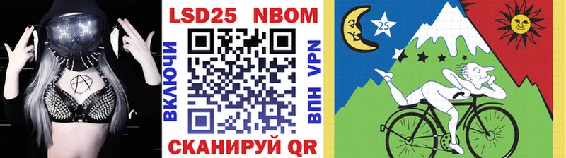Марки N-bome 1,5мг  Малая Вишера 